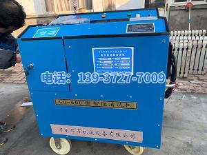 2020年11月20日在山東省德州糠醛廠(chǎng)王憲利總經(jīng)理，趙勇趙廠(chǎng)長(zhǎng)精心安排指導(dǎo)下，山東省禹城市億和化工有限公司與河南都市機(jī)械設(shè)備有限公司喬主任17637277169田經(jīng)理03728158609經(jīng)過(guò)長(zhǎng)期的思考